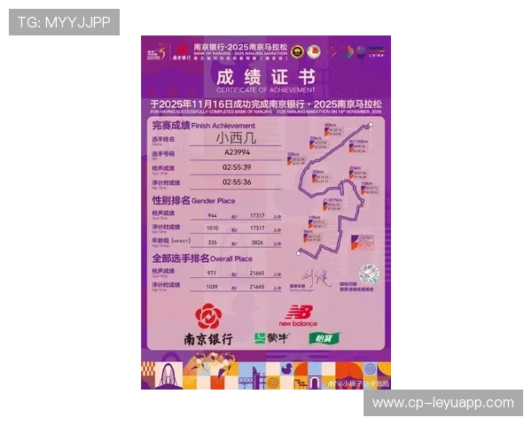 伦敦马拉松本年度亮点赛事，跑手创历史佳绩，伦敦马拉松比赛时间